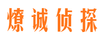 沿滩找人公司